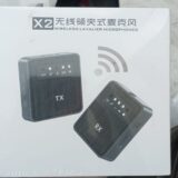 X2 Wireless Lavalier Microphone
